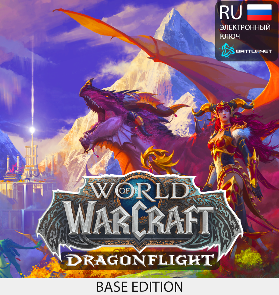 Дополнение Blizzard Entertainment World-of-Warcraft-Dragonflight-Base-Edition-Россия