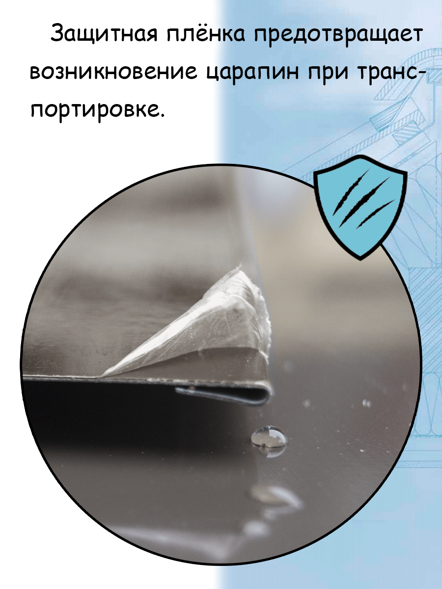 Планка капельник 2 м (100х55 мм) 5 штук для крыши металлическая темно-коричневый (RR 32) - фотография № 4