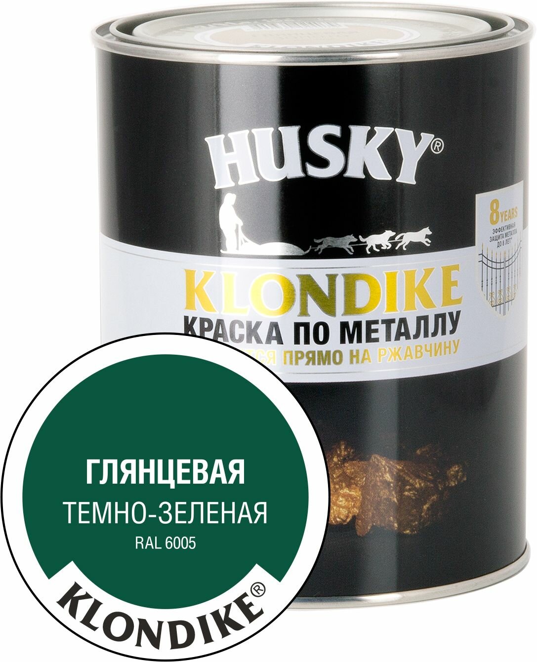 Краска по металлу HUSKY KLONDIKE (Темно-зеленая RAL 6005) 09 л