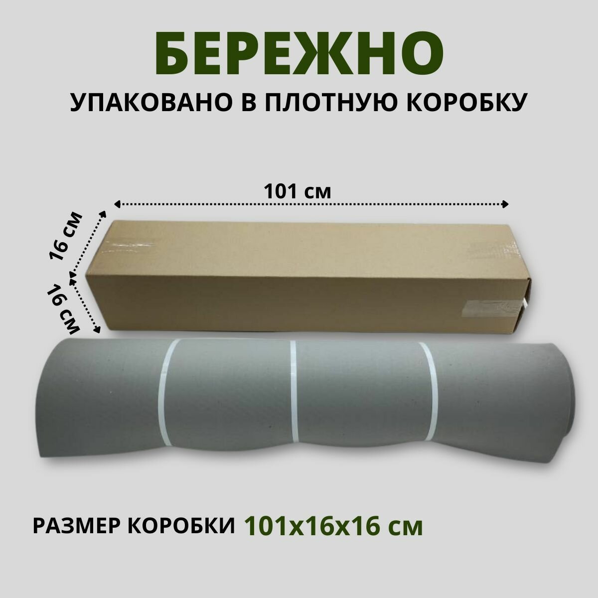 ЕВА коврик придверный в прихожую и коридор 140 см х 100 см х 1 см, серый - фотография № 3