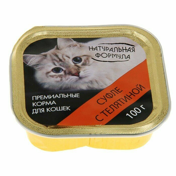 Консервы для котят, натуральная формула, 100г., суфле с телятиной, 5 шт.