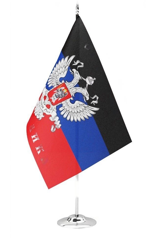 Настольный флажок Донецкой Народной Республики (ДНР) 15х22 см