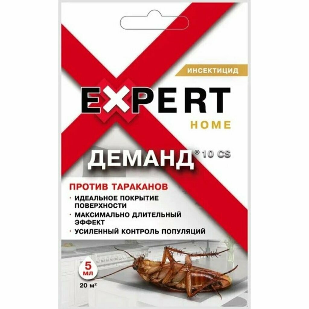 Инсектицид Деманд, от тараканов, 5 мл, Expert Garden. 429812