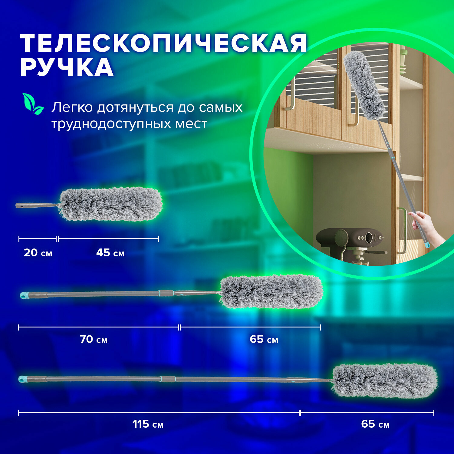 Пипидастр (сметка-метелка) для уборки, метелка 45 см, рукоятка 130-180 см, серый, LAIMA HOME, 606807. 606807 - фотография № 4