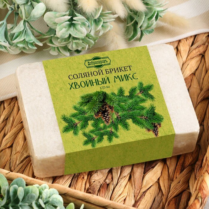 фото Соляной брикет "Хвойный микс" ель, сосна, пихта 1,35 кг "Добропаровъ"