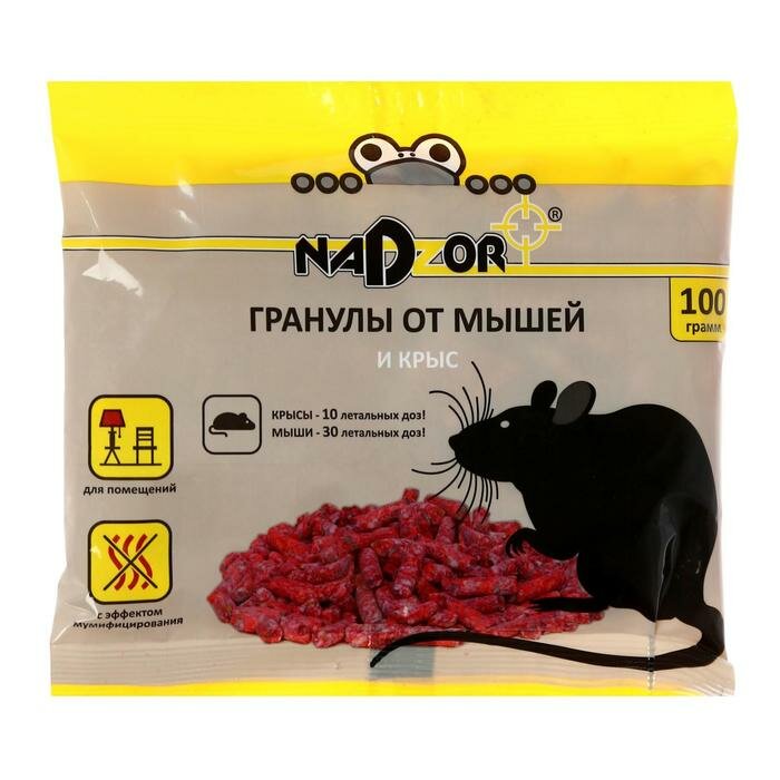 Гранулы от мышей и крыс Nadzor, 100г(6 шт.)