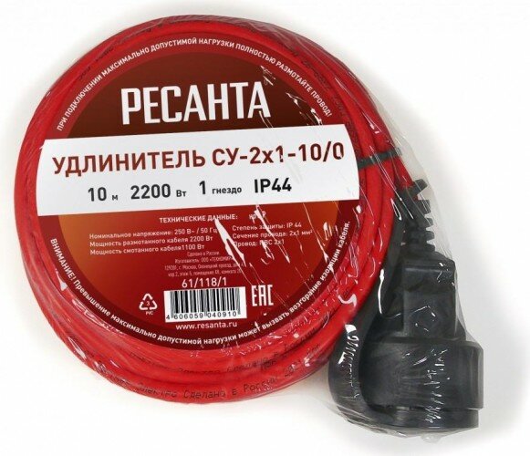 Удлинитель без катушки РЕСАНТА СУ-2х1-10/0 силовой (ip44)