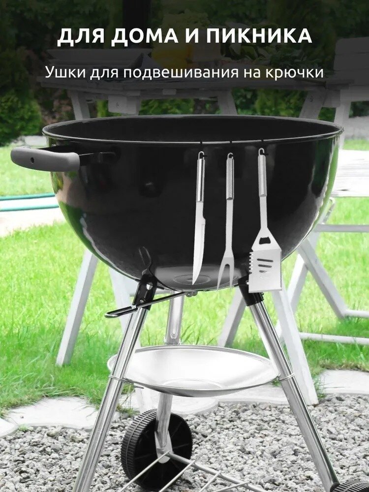 Набор для гриля и барбекю (BBQ) в кейсе, 26 предметов - фотография № 6