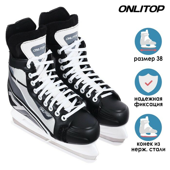 ONLITOP   225L,  ,  38