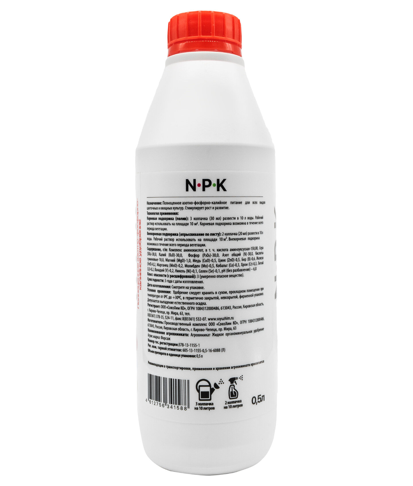 Жидкое органоминеральное удобрение "Агрис" "NPK", 0,5л