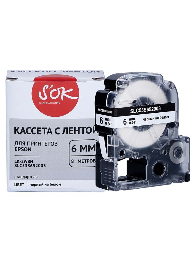 Кассета с лентой C53S652003 для Epson LW-400, LW-600P, LW-700 S'OK черный на белом, 6мм/8м, стандартная