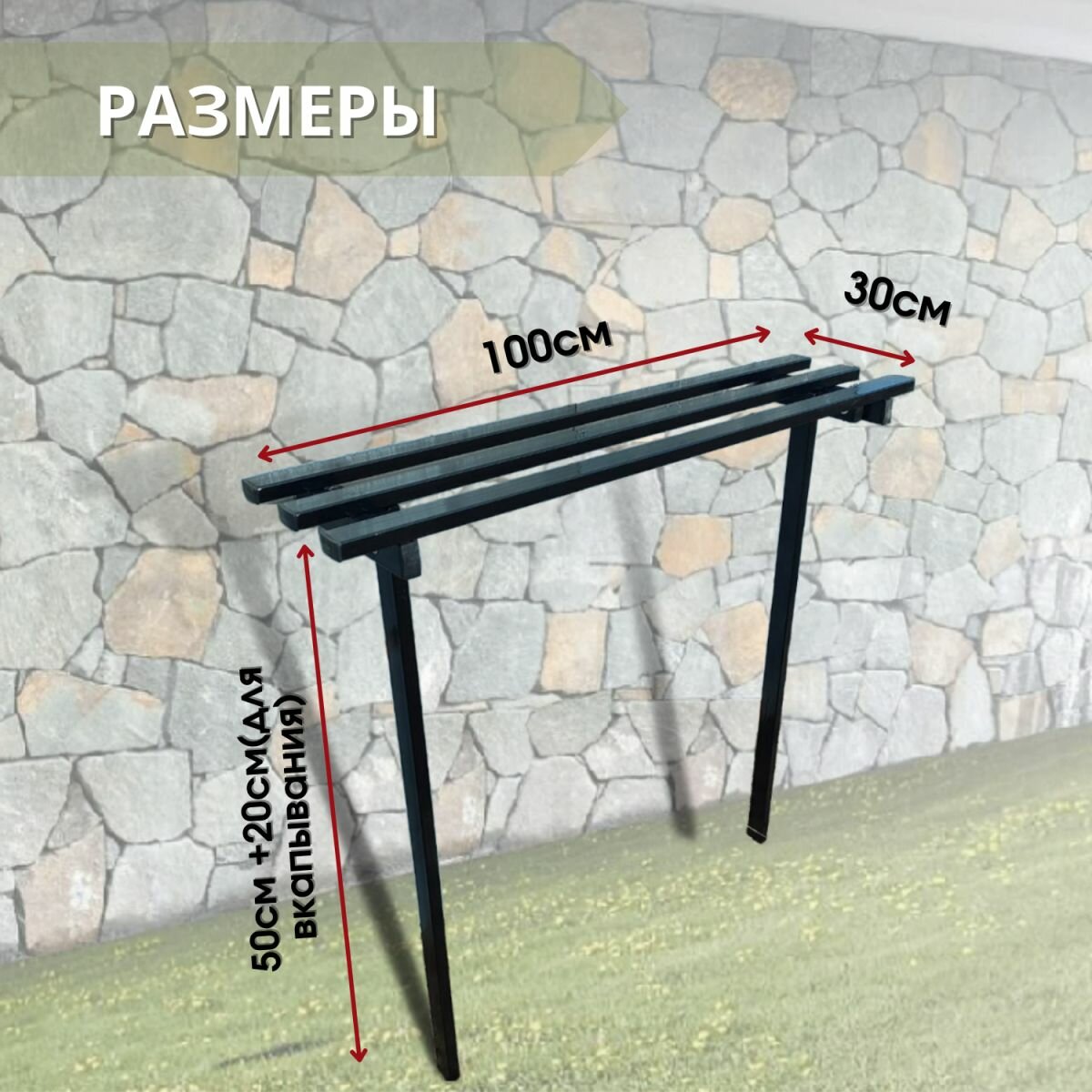 Лавка металлическая 1009 - фотография № 3