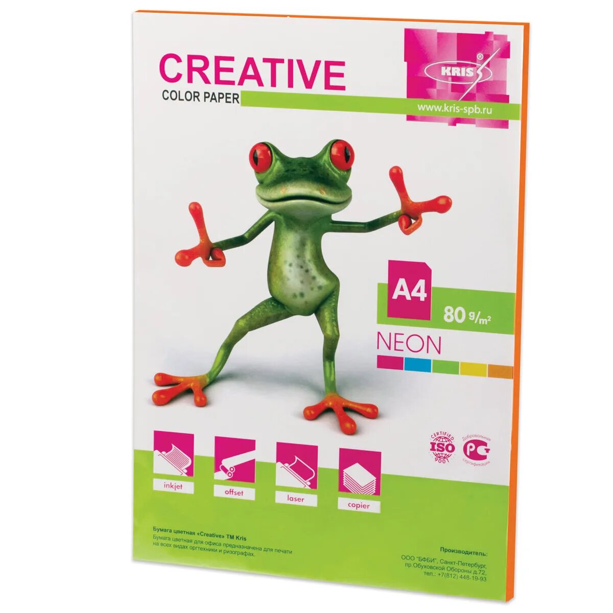 Бумага Creative A4 Color Neon 80 г/м²