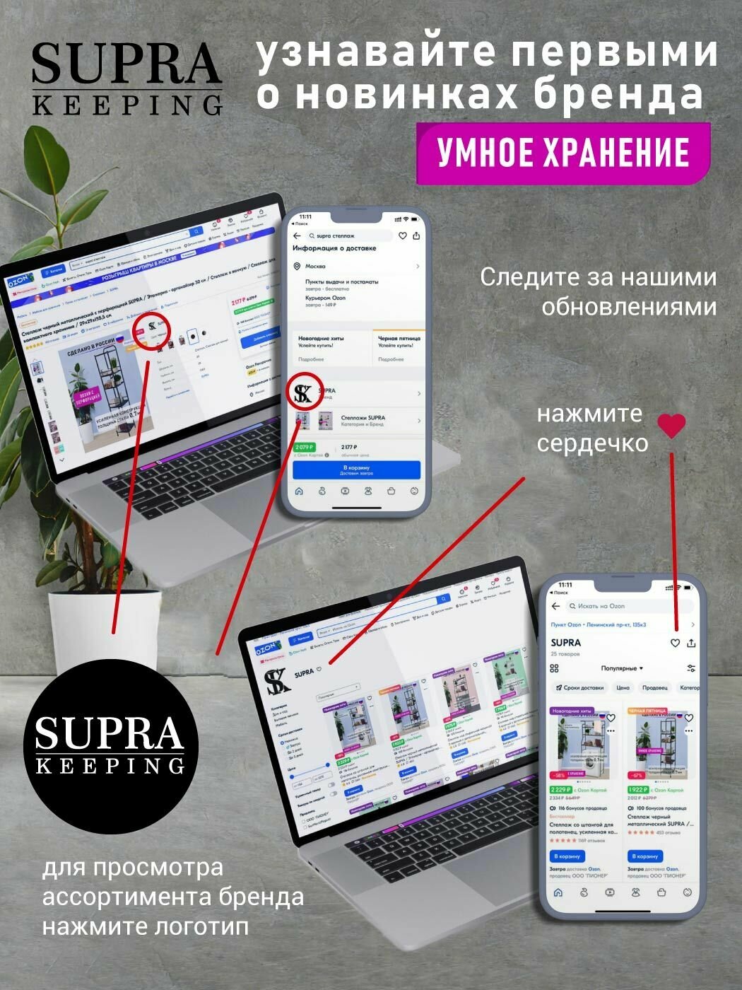 Короб для хранения SUPRA с торцевой ориентацией крышки, высокая плотность, держит форму, 30х50х32 см - фотография № 3