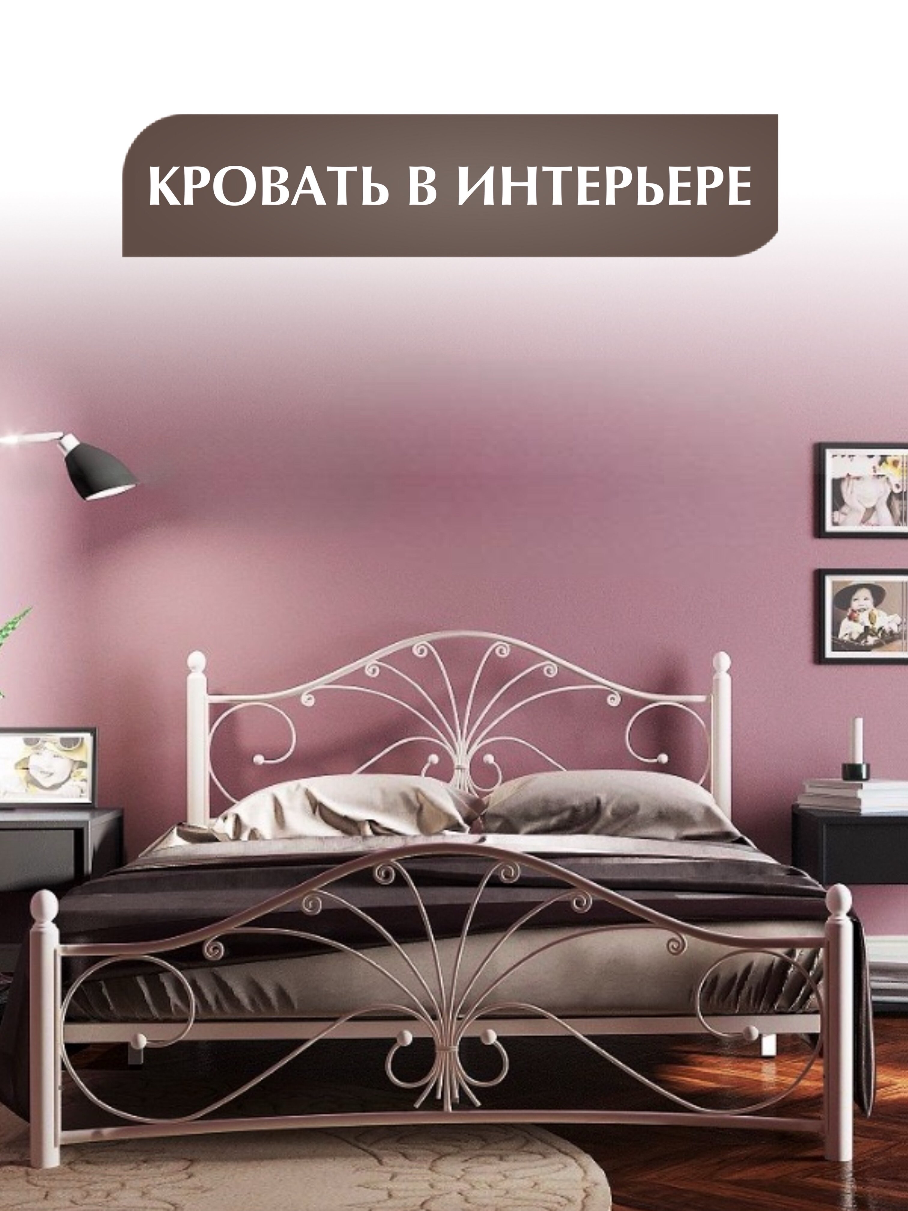 Двуспальная кровать, кремово-белая, железная, металлическая, 140х200 см - фотография № 3
