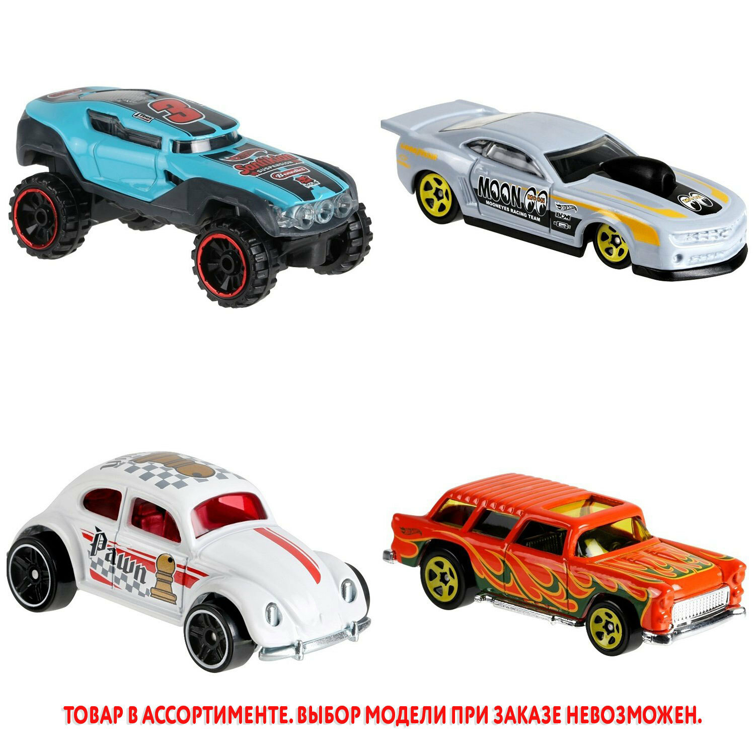 Машинка Hot Wheels Worldwide базовая в ассортименте C4982