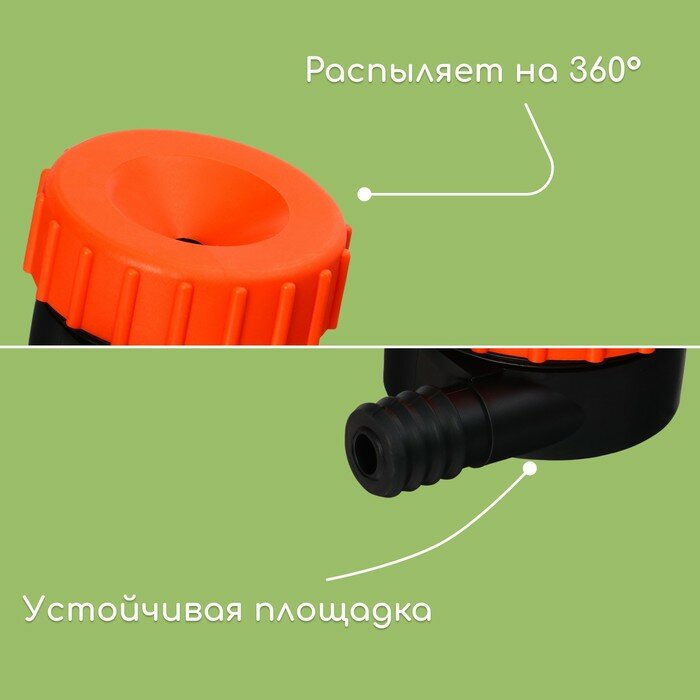 Распылитель-дождеватель, штуцер под шланг 3/4" (19 мм), пластик, «Жук» - фотография № 3