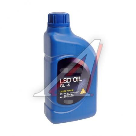 Масло трансм. HYUNDAI LSD OIL SAE 85W-90 GL 4 (1Л) KIA 0210000100