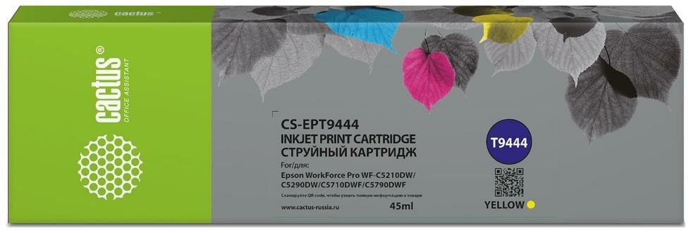 Cactus Картридж совместимый Кактус Cactus CS-EPT9444 1745062 C13T944440 желтый 3K 45 мл