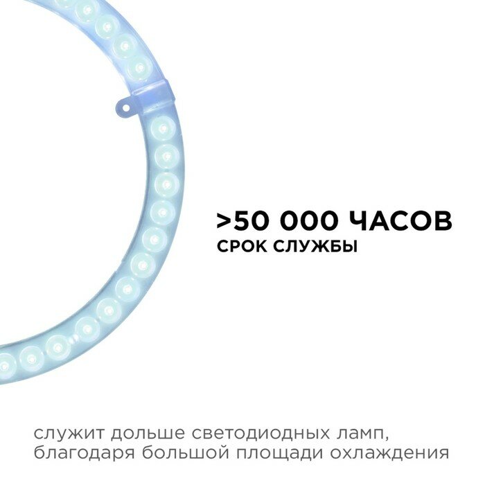 Модуль LED с драйвером 230В 36Вт smd2835 3240Лм 6500К ø238*19мм - фотография № 5