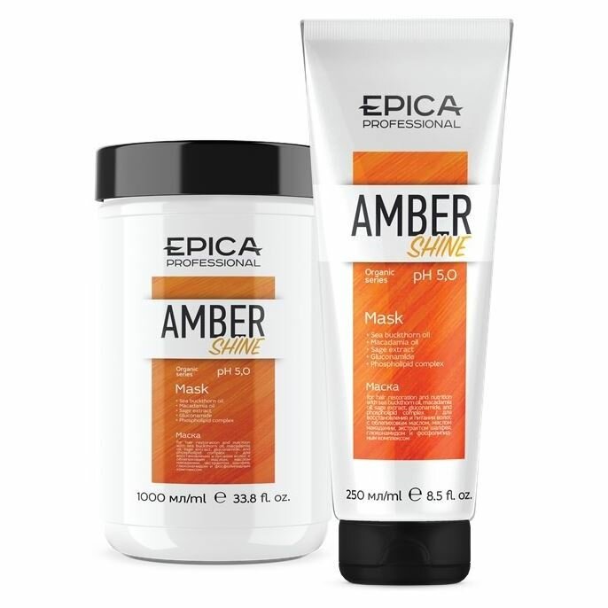 Маска для волос Epica Professional Deep Recover Amber Shine Organic Mask, Маска для восстановления и питания волос, 250 мл
