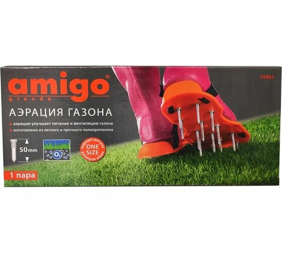фото Приспособление для аэрации газонов арт. 74802