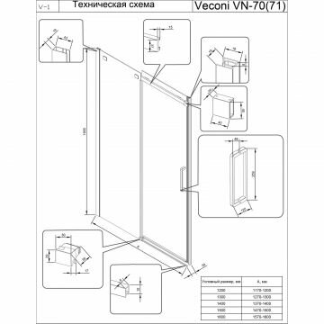 Душевая дверь Veconi Vianno 150x195 см стекло прозрачное профиль черный механизм раздвижной (VN70-150-01-C4) - фотография № 4