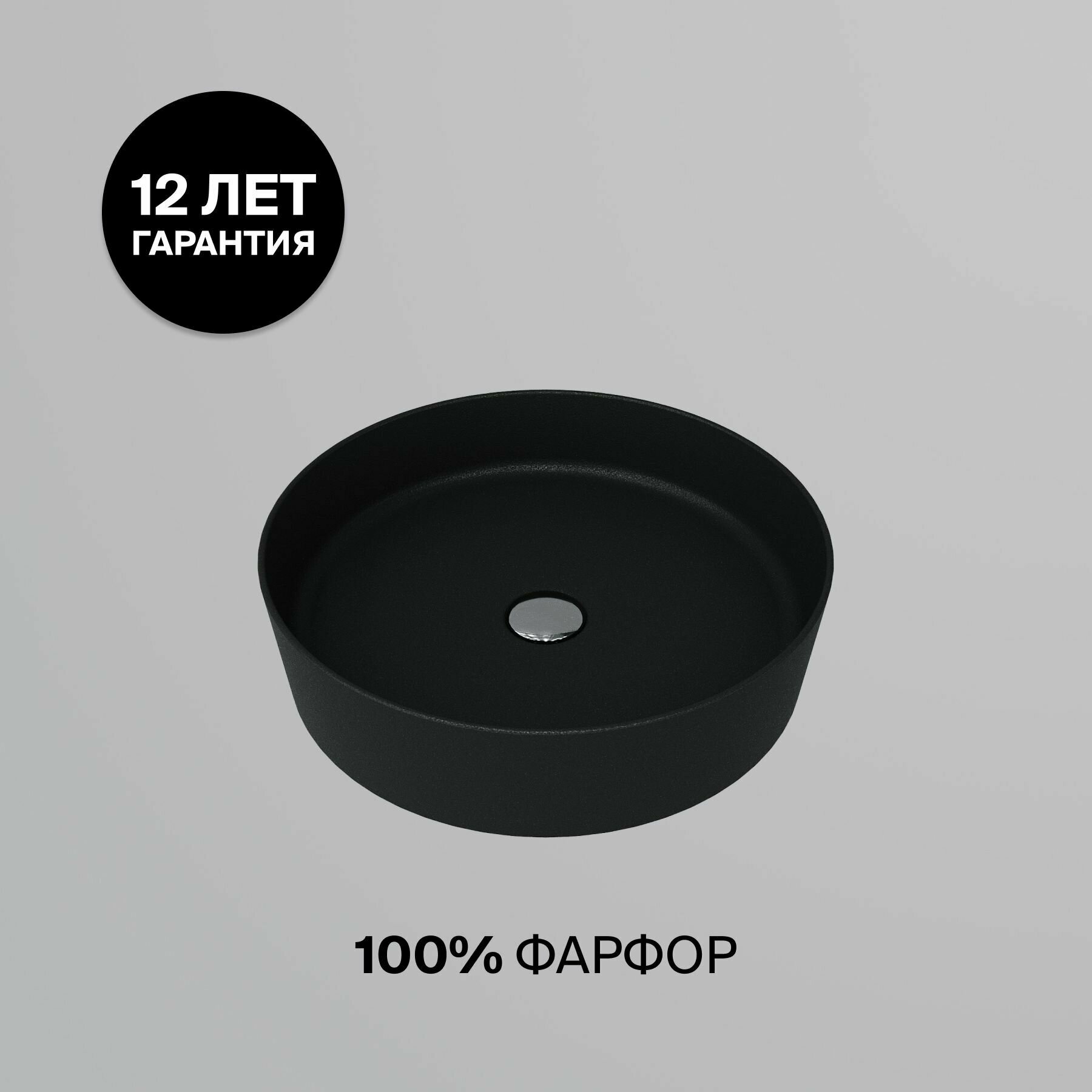 Раковина Creavit Loop LP145-00SM00E-0000 черная матовая - фото №2