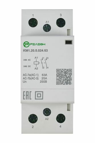 Контактор модульный Релеон 2НО контакта 63А (~/= 24В AC/DC), KM120002463