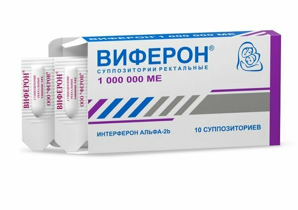 Виферон суппозитории ректальные 1000000МЕ 10шт