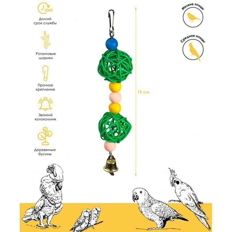 Игрушка для птиц, PetStandArt, погремушка с ротангом, зеленая, 15 см, 1 шт. - фотография № 2