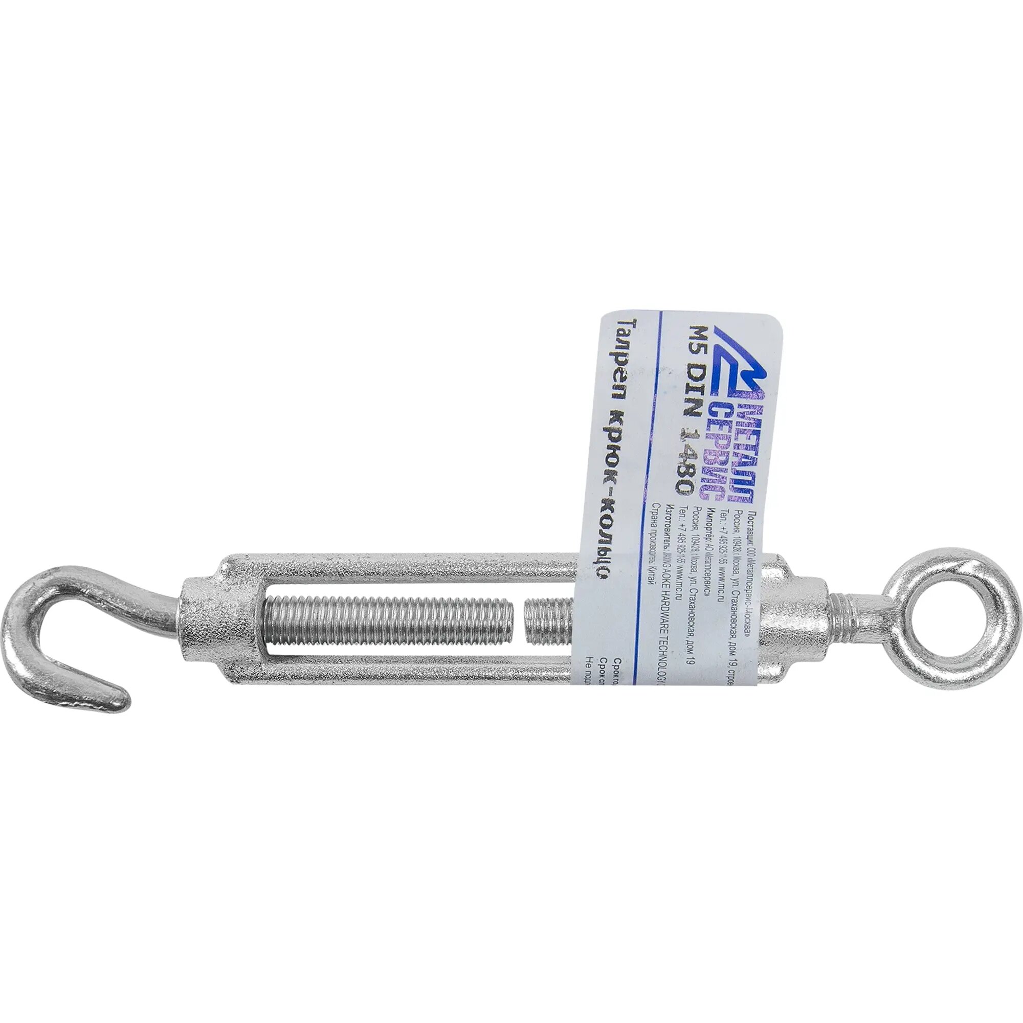 фото Талреп крюк-кольцо 25 кг оцинкованная сталь М5