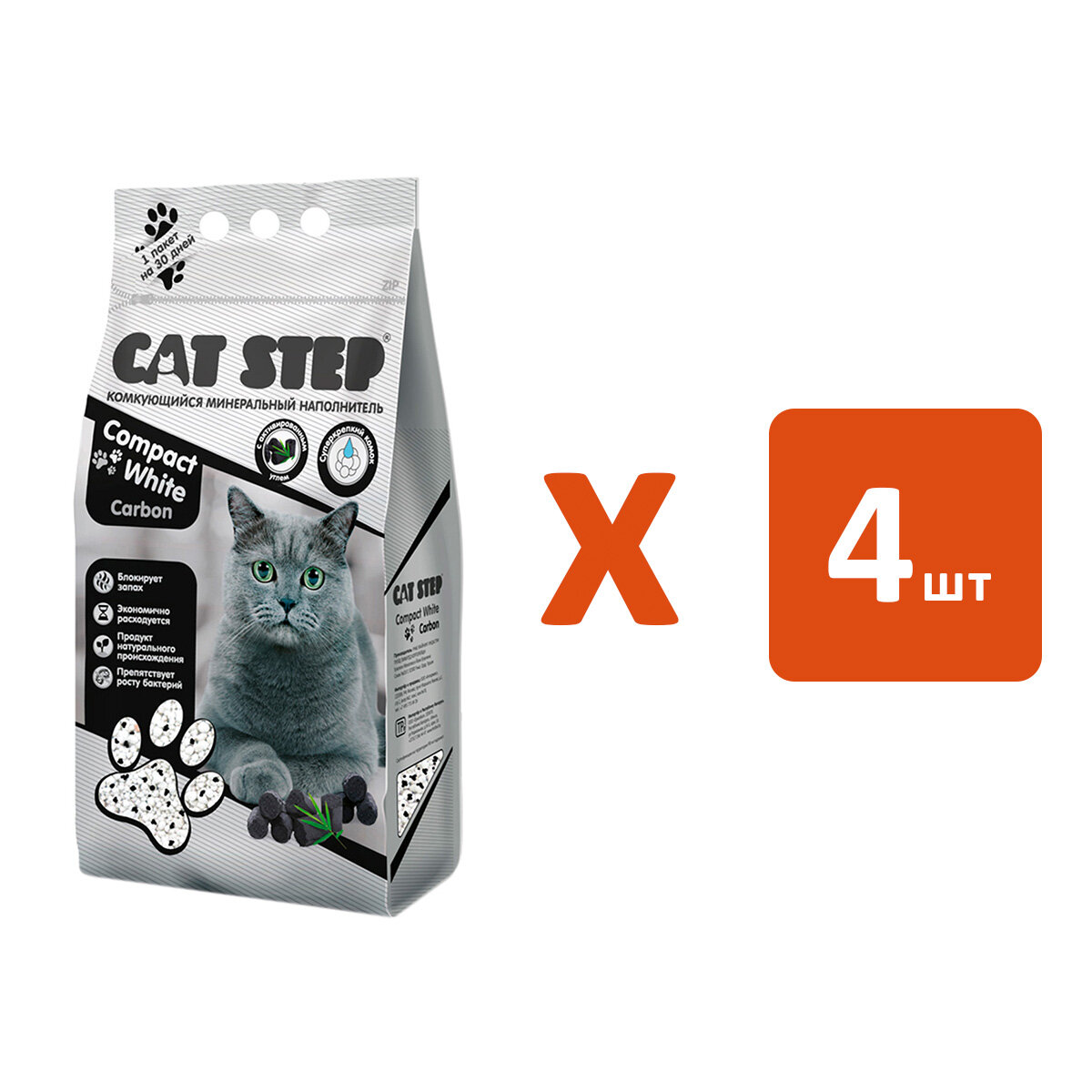 CAT STEP COMPACT WHITE CARBON наполнитель комкующийся с активированным углем для туалета кошек (10 л х 4 шт)