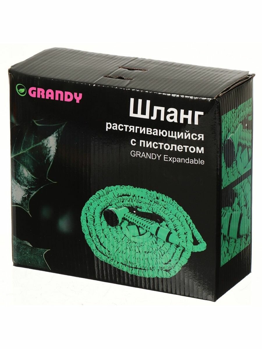 Шланг поливочный, удлиняющийся, Grandy, Expandable, латекс, 5-15 м, с пистолетом, BT001 352349 - фотография № 4