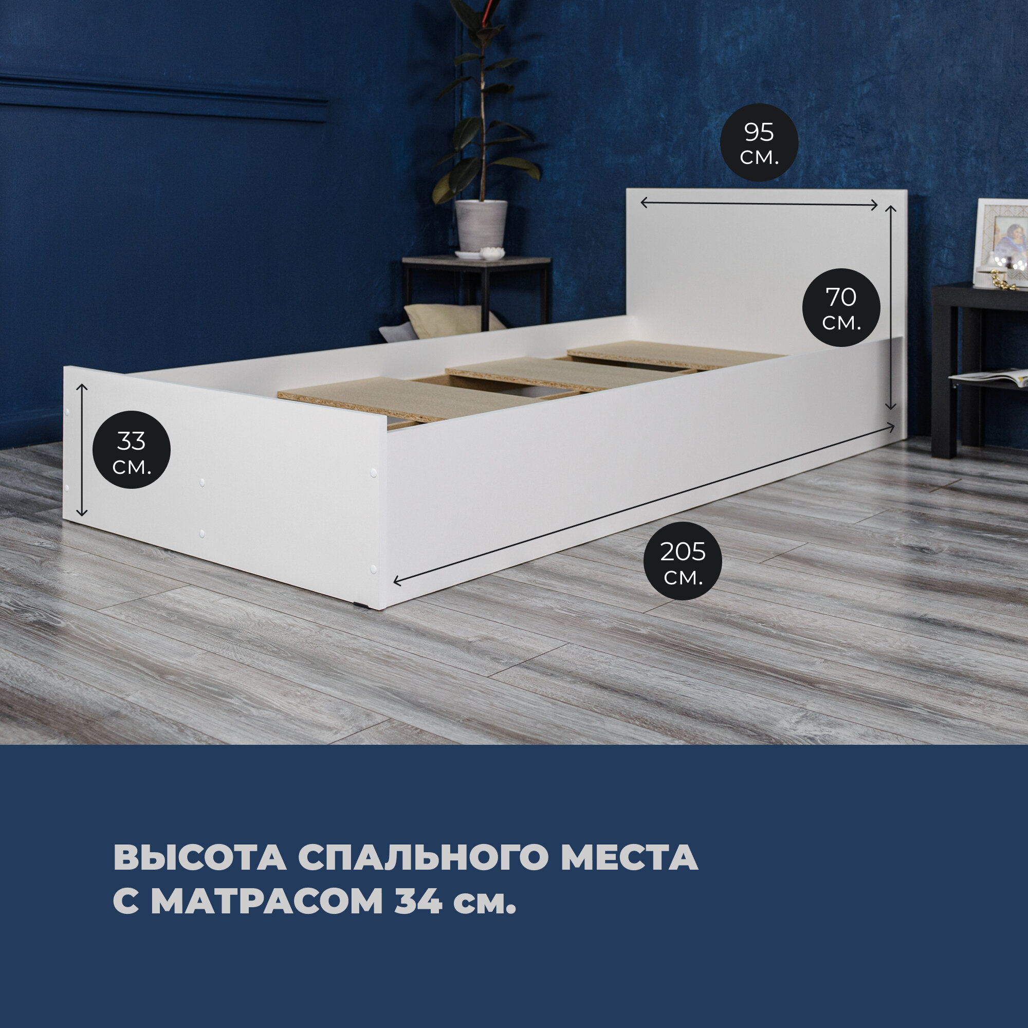 Односпальная кровать Милена Белая с матрасом Лайт, 90х200 см - фотография № 2
