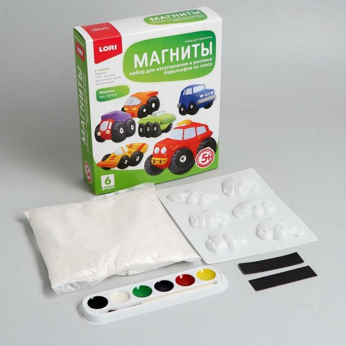 фото Магниты из гипса «Машинки»