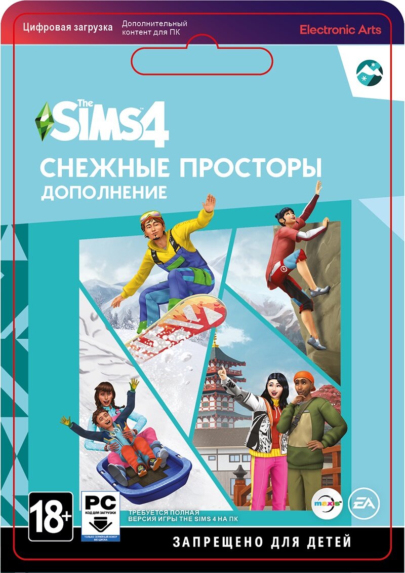 Игра The Sims 4: Снежные просторы для ПК активация EA app/Origin дополнение на русском языке электронный ключ