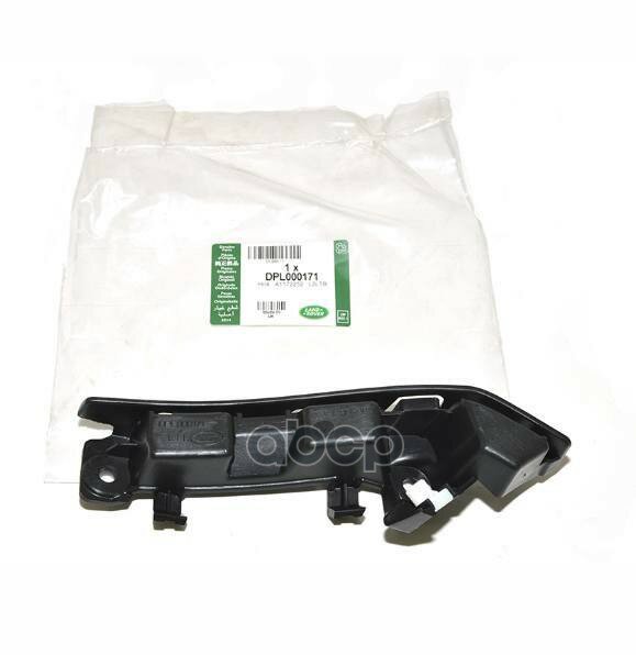 фото Dpl000171_кронштейн Пер.бампера Левый! Land Rover LAND ROVER арт. DPL000171