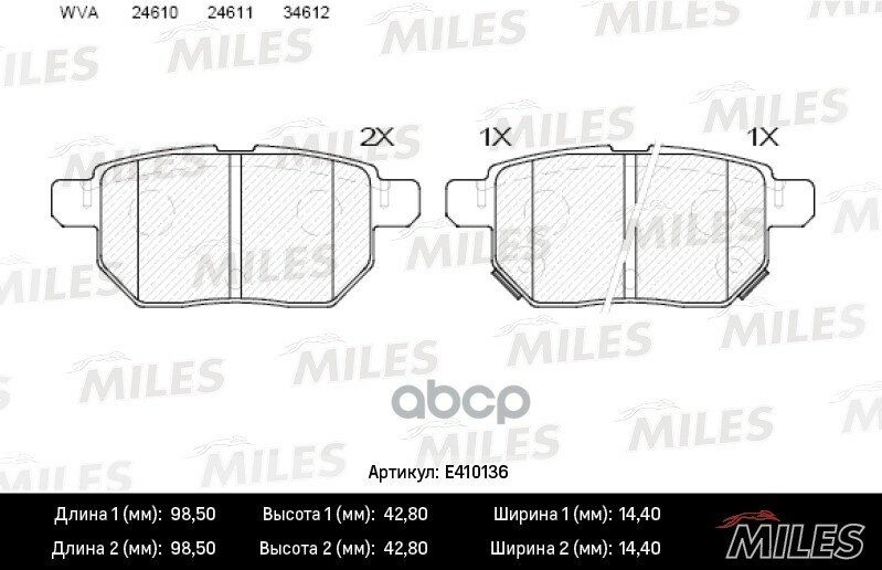 Колодки Тормозные Задние Miles арт. E410136