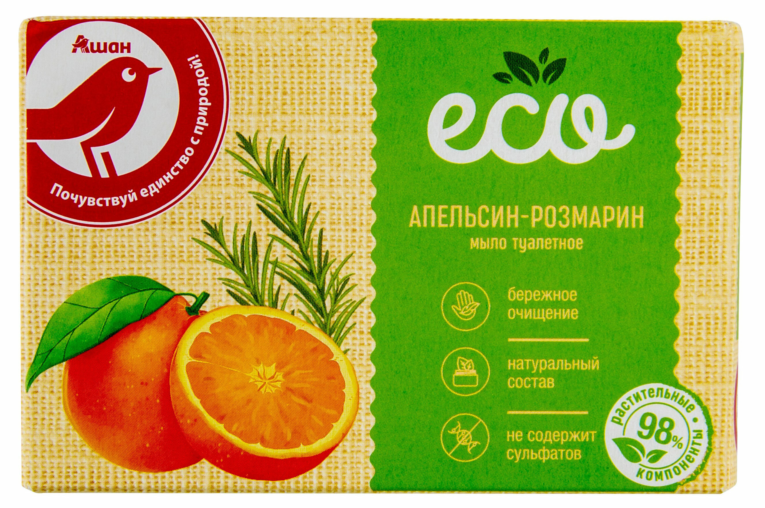 фото Мыло туалетное ашан Красная птица ЭКО с ароматом апельсина и розмарина, 90 г