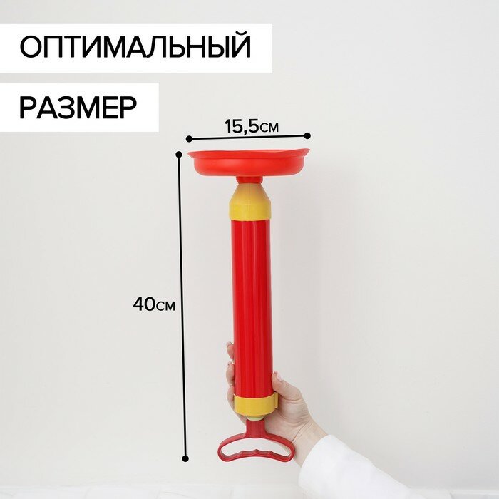 Вантуз вакуумный с адаптером, d=15,5 см, h=40 см - фотография № 3