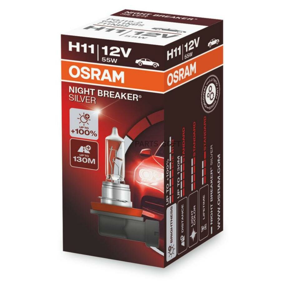 OSRAM H11 12V-55W (PGJ19-2) (+100% света+серебр.диз.) Night Breaker Silver - фото №1