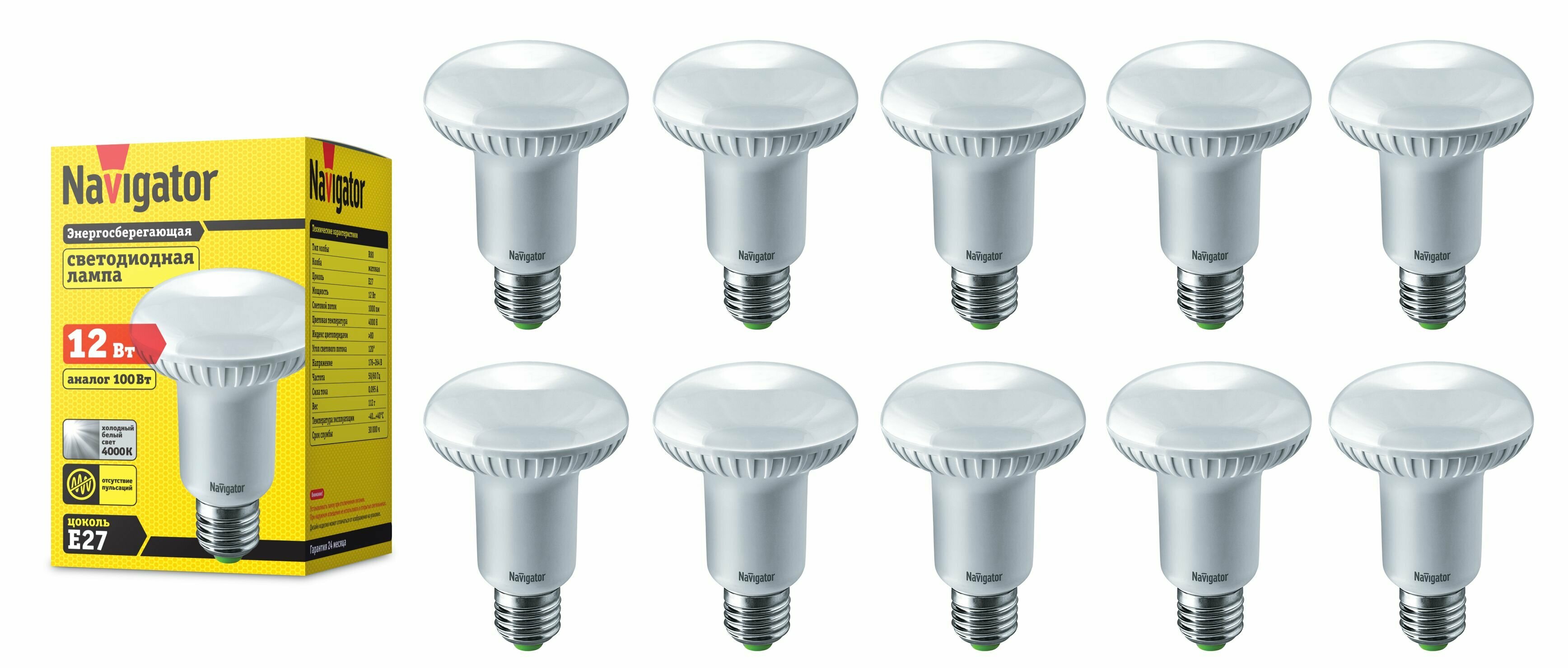 Лампочка светодиодная Navigator 12W 230V E27 Гриб R80 1000Лм 4000K, упаковка 10шт.