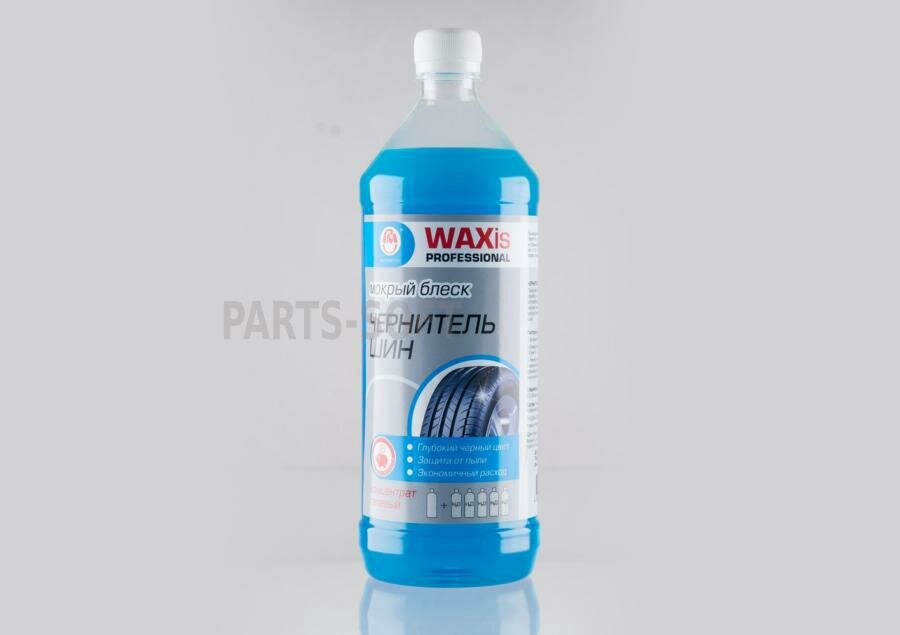 VMPAUTO 7403 Чернитель шин 1л Waxis Professional вмп-авто