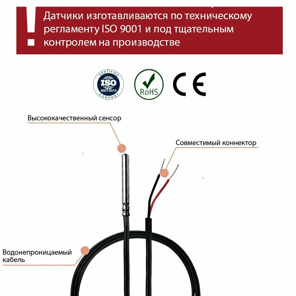 Датчик температуры водонагревателя Поларис Polaris ntc 10 kOm 1 метр - фотография № 6