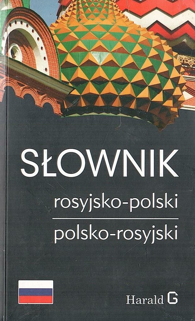 Slownik rosyjsko-polski Polski-rosyjski Русско-польский Польско-Российский словарь