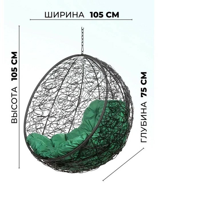 Подвесное кресло кокон «Круглое» зелёная подушка, стойка - фотография № 2