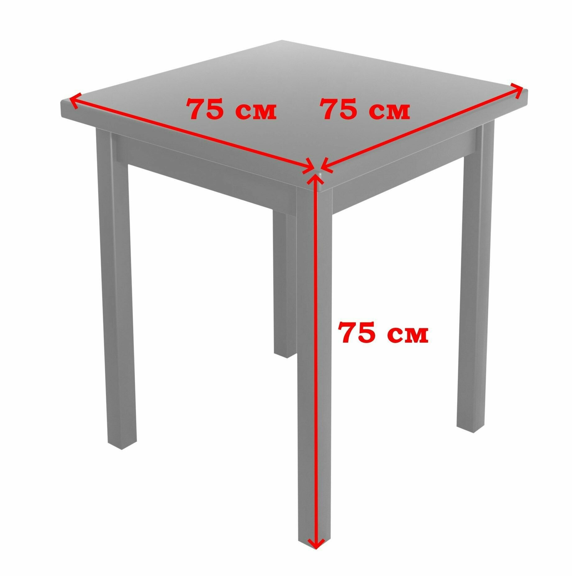 Стол кухонный Классика с квадратной столешницей цвета антрацит из массива сосны 40 мм и белыми ножками, 75х75х75 см - фотография № 3