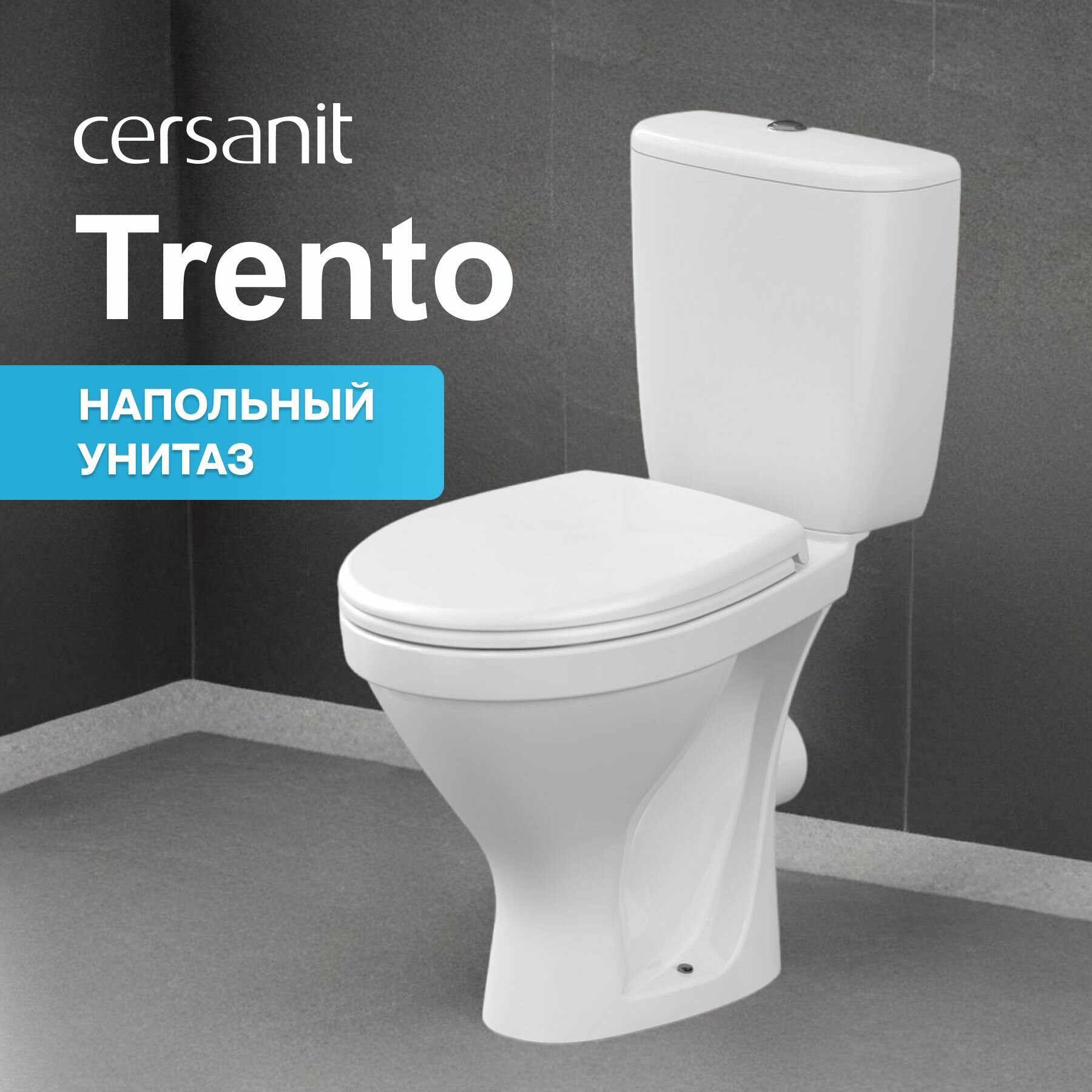 Унитаз-компакт Cersanit Trento KO-TR11-3/6-PL с горизонтальным выпуском