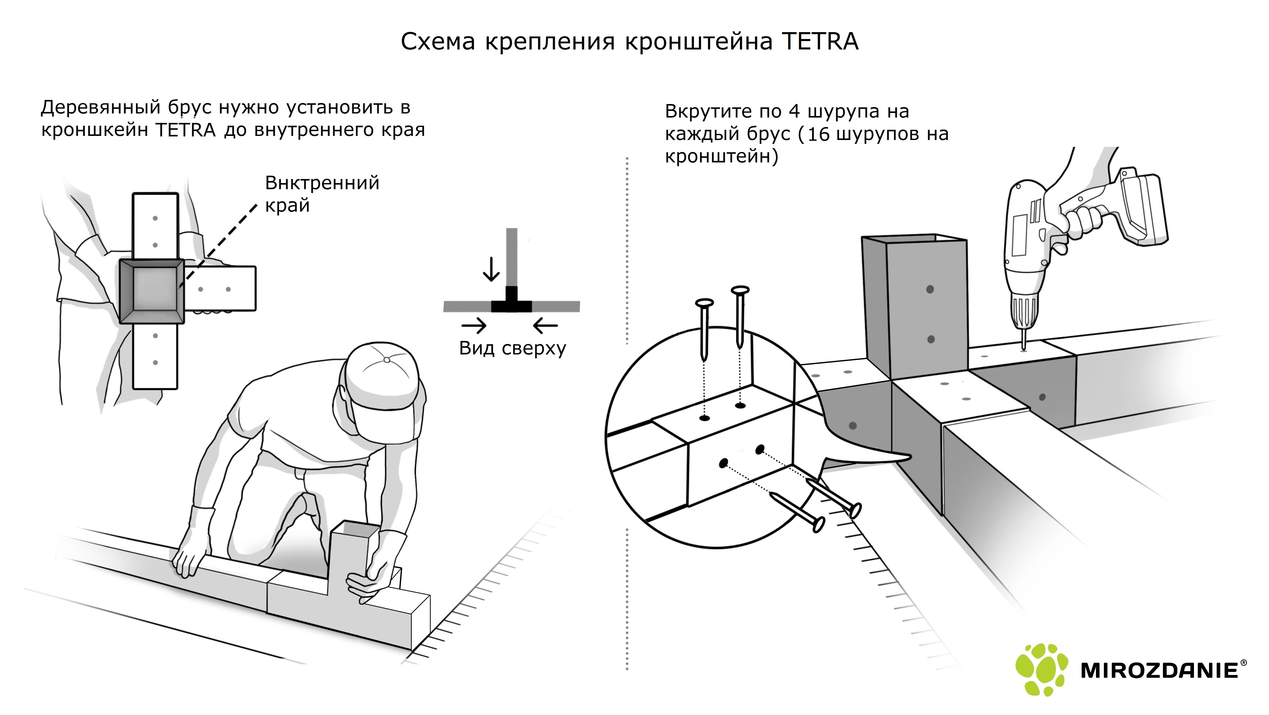 Комплект крепежей для сборки беседки или перголы Double BASE - фотография № 5